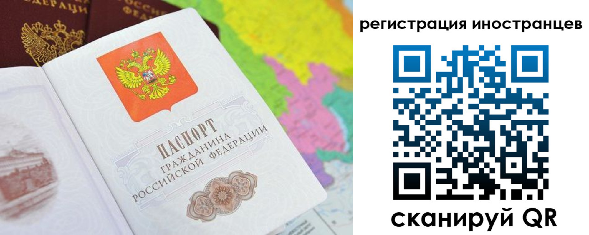 временная регистрация поиск в Усмани