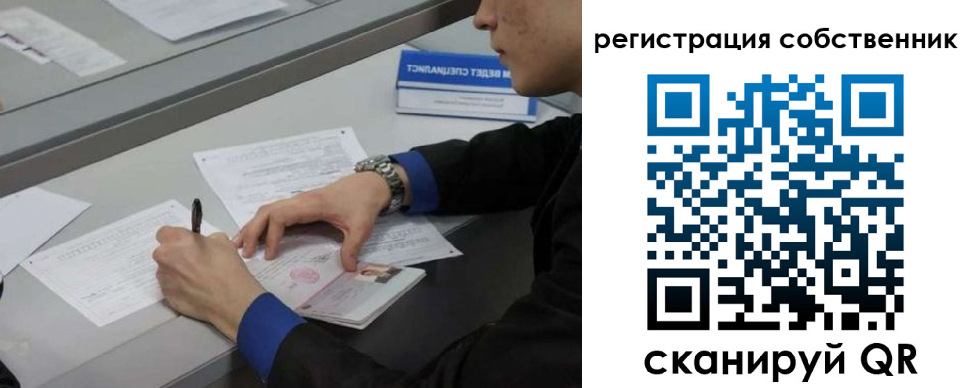 найти адрес прописки в Усмани