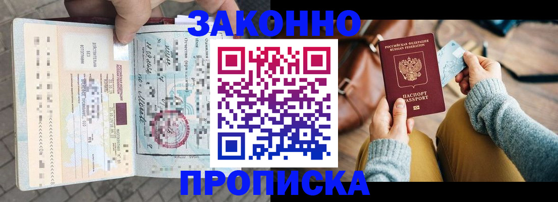 регистрация для школы в Усмани